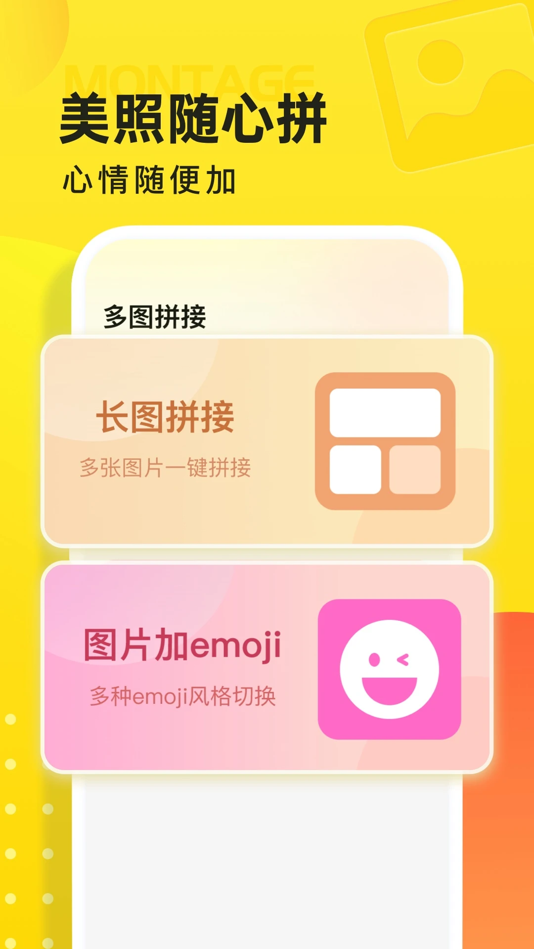 云图天气预报