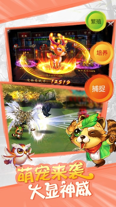 武林神话