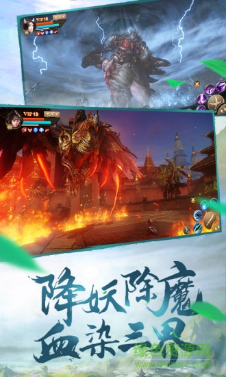 刀剑啸