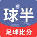 球半 安卓版v3.7.0