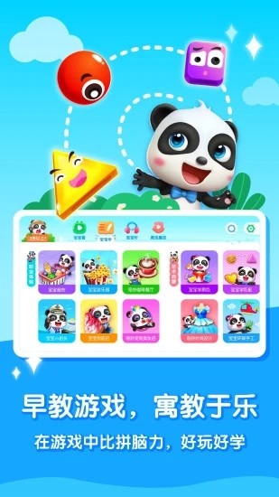 宝宝巴士大全 宝宝巴士大全
