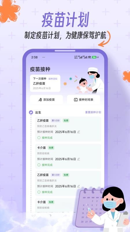 一木宝宝