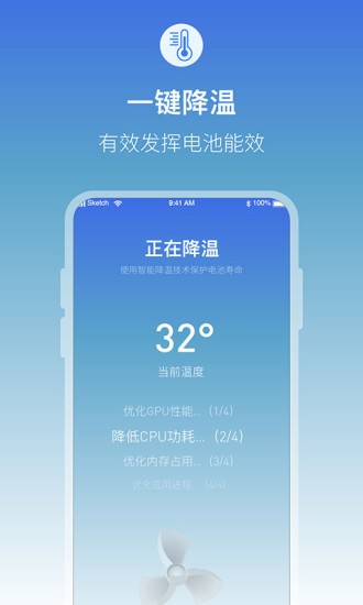 充电语音提醒 充电语音提醒