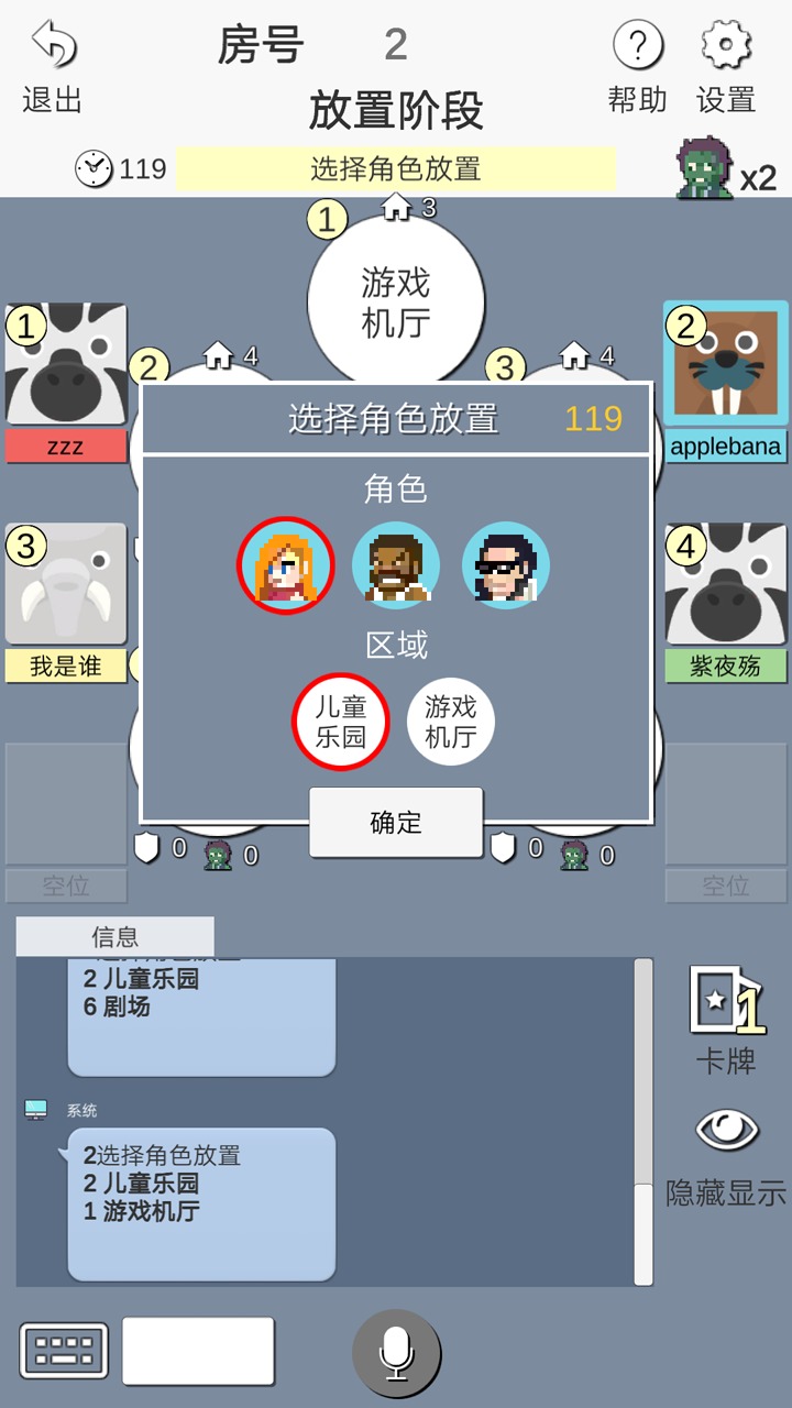 ZombieMarket(僵尸乐园手机版) ZombieMarket(僵尸乐园手机版)