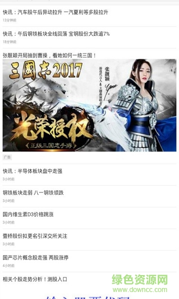 莫特车会