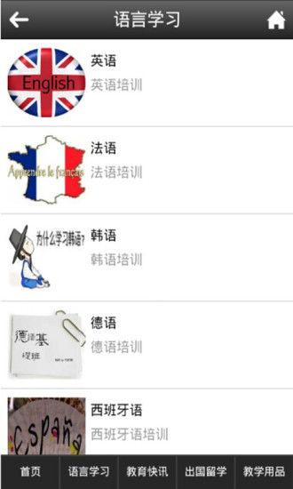 云南外语