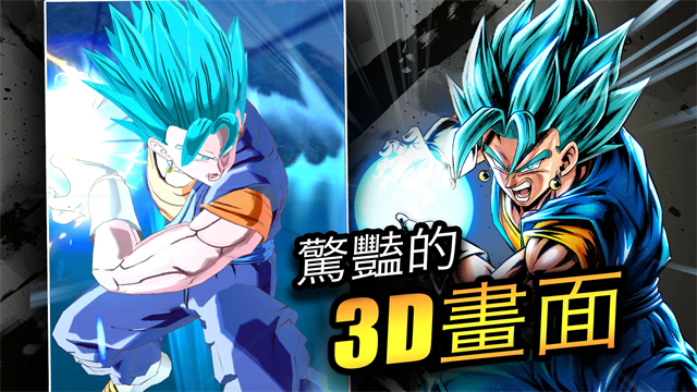 DB LEGENDS安装器