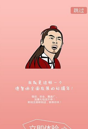 快上