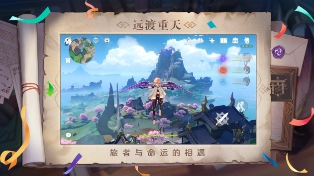 原神鱿鱼游戏