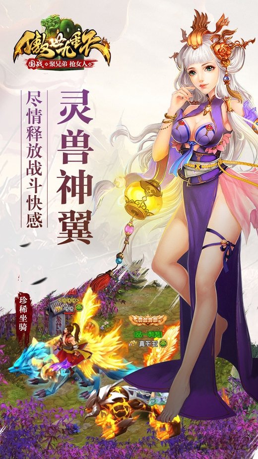 宝鑫棋牌