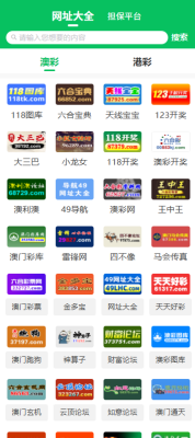 496tk图库
