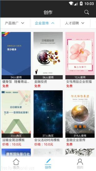 企图 企图