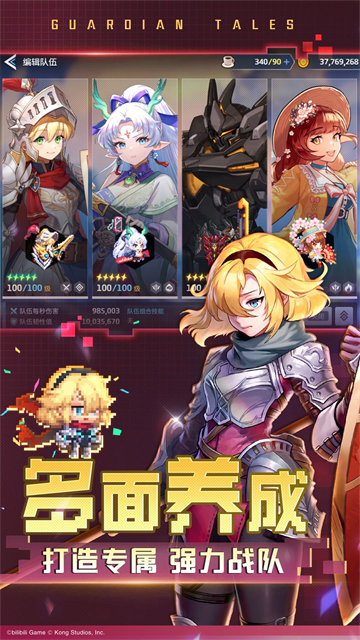 坎特伯雷公主与骑士唤醒冠军之剑的奇幻冒险 坎特伯雷公主与骑士唤醒冠军之剑的奇幻冒险