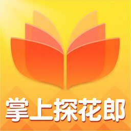 掌上探花郎1.0.3