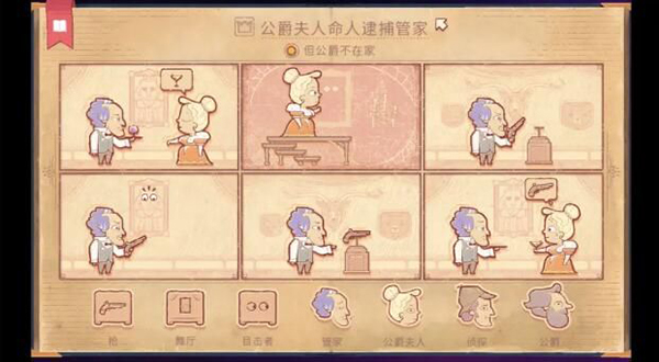 Storyteller下载