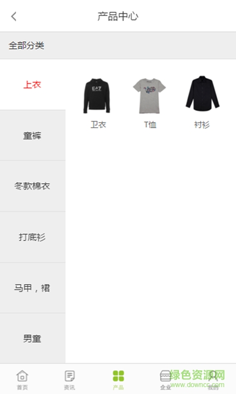 童装批发 童装批发