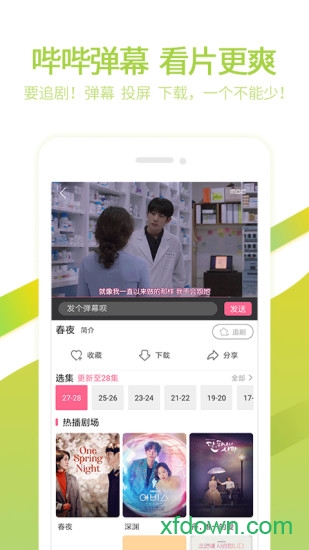 泰剧网