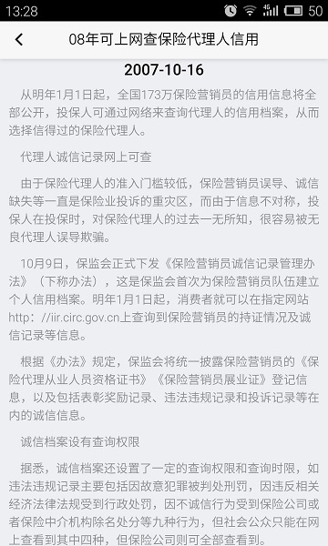 信用黑龙江