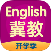 冀教学习