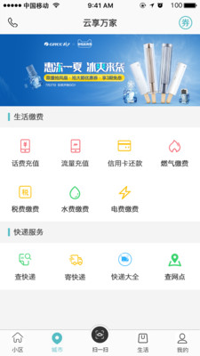 美好丽江