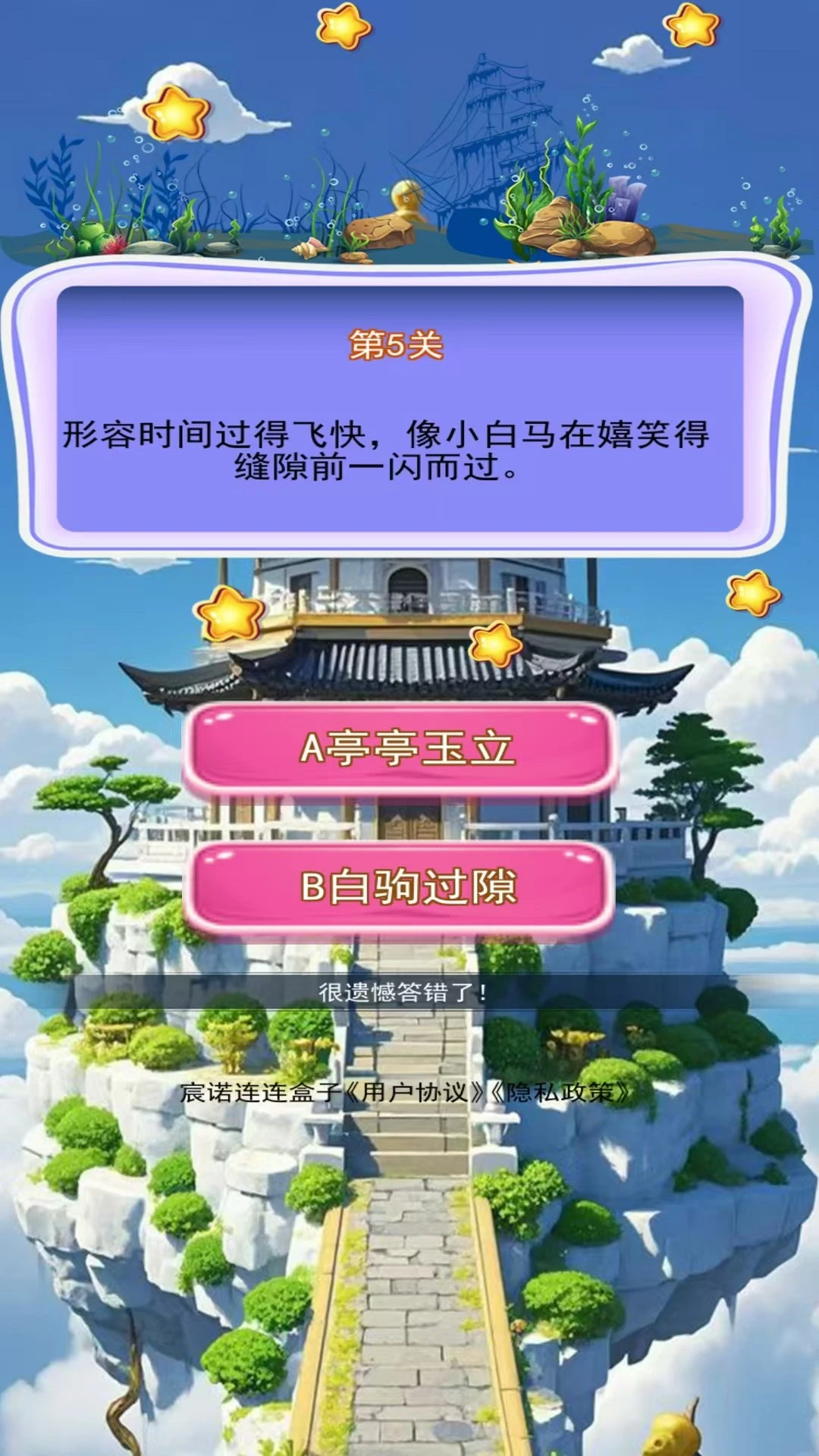 宸诺连连盒子
