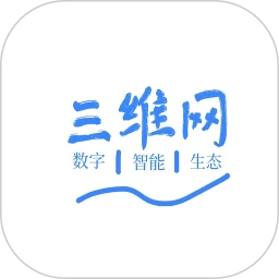 三维网