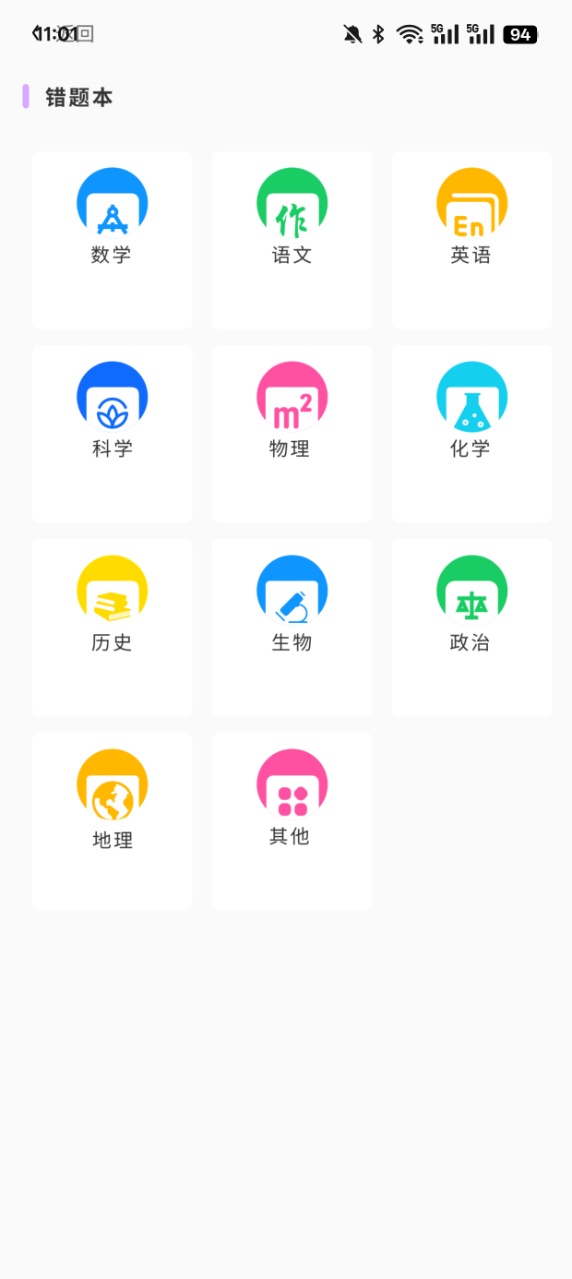 知道学习帮