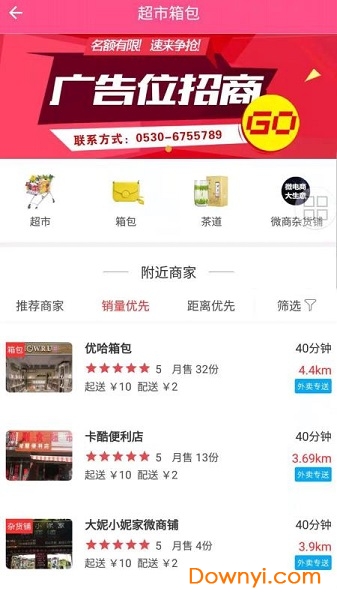 掌易街 掌易街