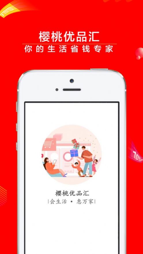 樱桃优品