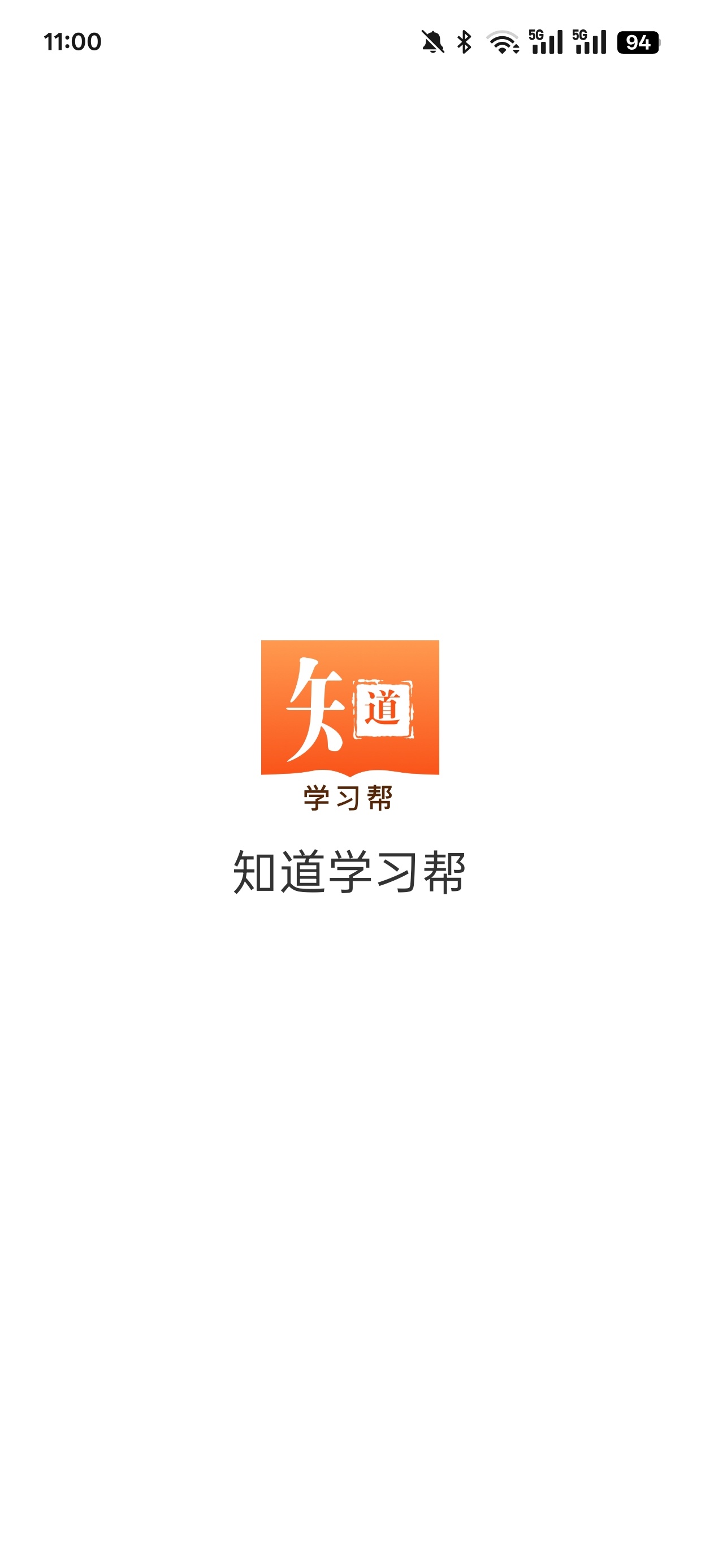 知道学习帮