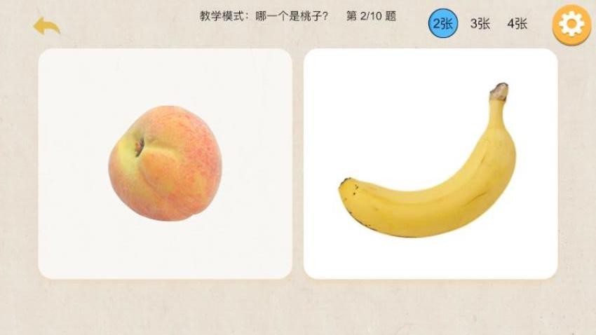 AideKids官方版