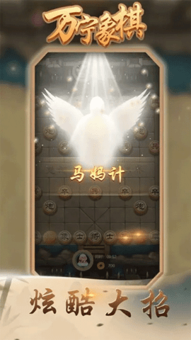折相思免广告不减反增游戏3.01