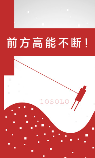 二极管的一生 二极管的一生