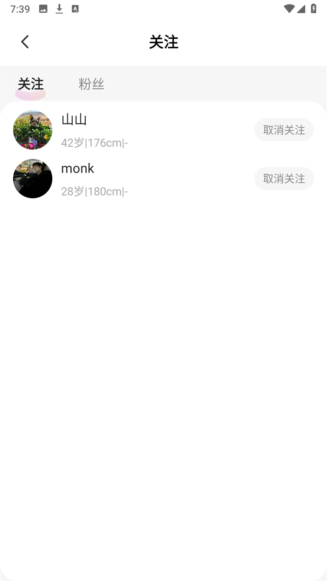 玉相逢