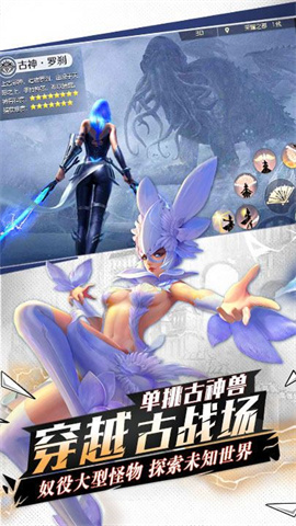 封神計劃 封神計劃