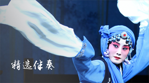 京剧迷 安卓版v1.8.2