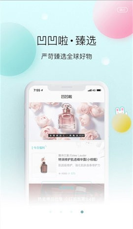 凹凹啦