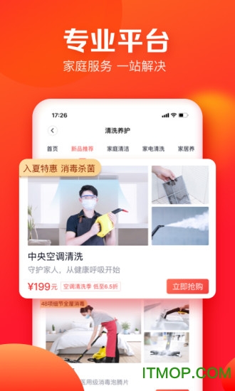 天鹅到家最新版本 天鹅到家最新版本