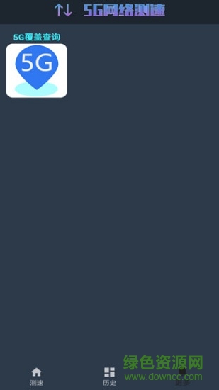 测速