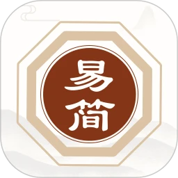 易简国学