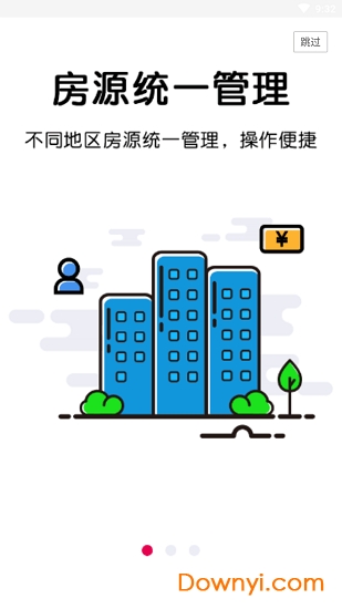 趣公寓