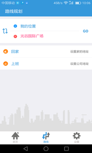 郴州公交通