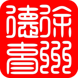 徐州德育最新版本