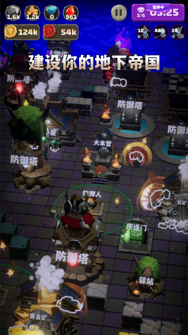 铁头矿工 铁头矿工