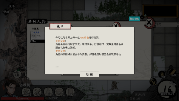 武义九州