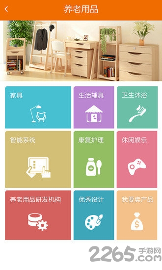 养老圈 养老圈