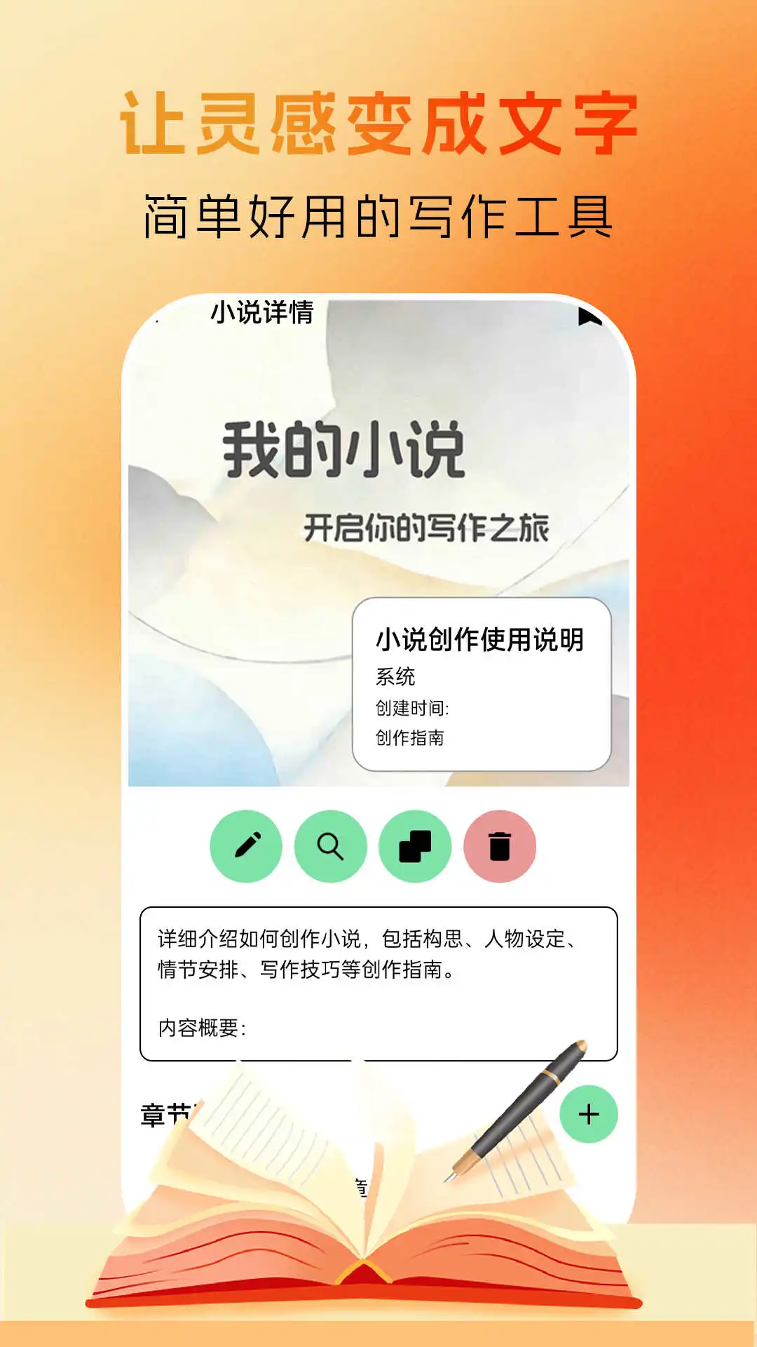 奇趣阁