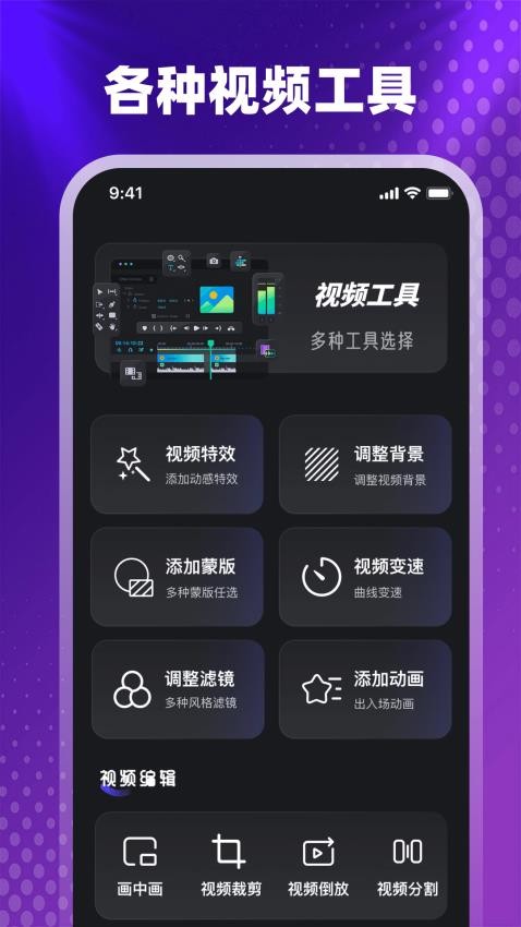 图片像素PS照片压缩器