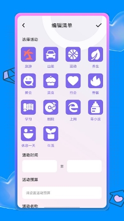 蚁丛旅游攻略手机版