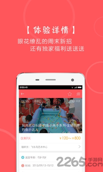 纸风车 纸风车